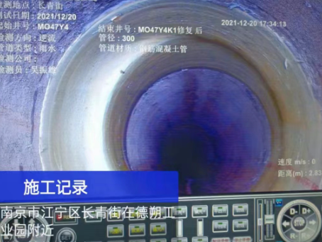 莲花非开挖修复技术被誉为城市地下管网的“微创手术”